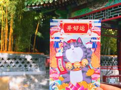 -潭柘寺景区