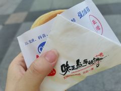 -台湾味正点车轮饼可丽饼(南禅寺店)