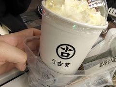 -古茗(番禺万达金街)