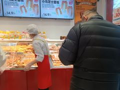 -味多美蛋糕(灯市口店)