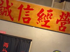 -有局·成都市井烧烤·精酿啤酒(双楠店)