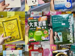 -My Princess HK我的公主(上水店)