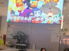 -黄记煌三汁焖锅(招商花园店)