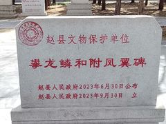 -赵州桥景区