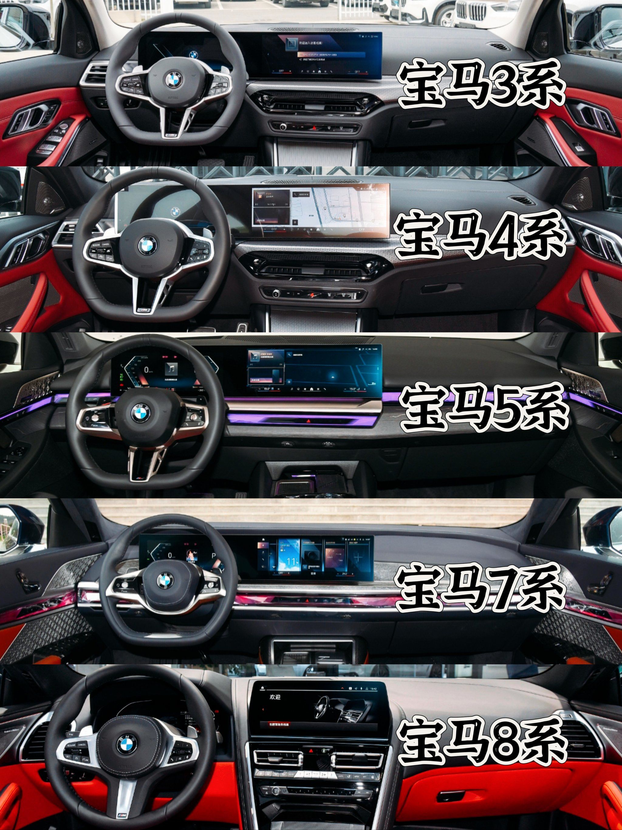 还是豪华大家都开始了套娃[笑哭]\\n\\n作为一个bba都使用过的车主