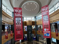 -杉杉奥特莱斯广场(哈尔滨店)