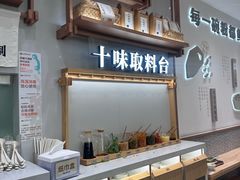 -小满手工粉(北京来福士店)