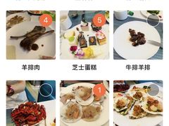 -洛阳国际大酒店-香榭丽舍西餐厅