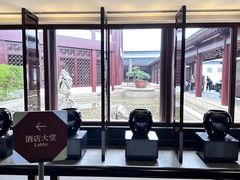-苏州吴宫泛太平洋酒店