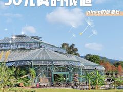 -中国科学院华南植物园
