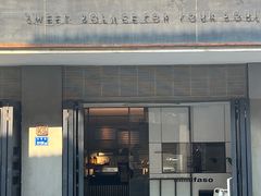-MIMI FASO(古仓店)