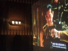 -墨锦轩·5D影院足浴·SPA(高新店)