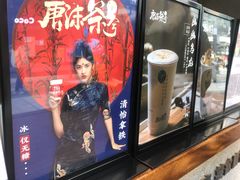 -唐沫茶兮(仓山万达金街店)