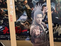 -星轶IMAX影城(九亭U天地旗舰店)