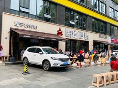 -陶德砂锅(蜀汉路店)