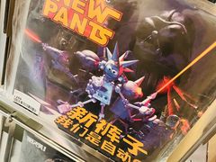 -黑胶星球(华发中城商都店)