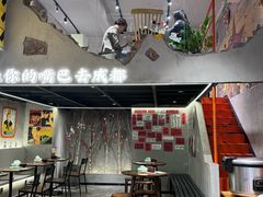 -老街称盘麻辣烫·冒菜(思北店)