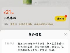 -喜茶(北京华贸购物中心店)