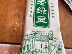 -田小狗的饭店(碧桂园店)