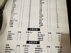 -东北烤肉(钟鼎名悦店)