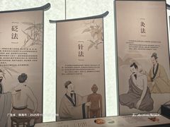 -珠海圆明新园