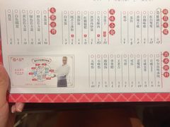 菜单-大签门香串串(车公庙店)
