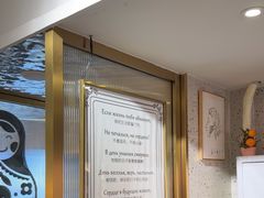 -库滋明·俄罗斯特色美食(中央大街店)