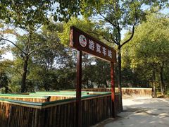 -石燕湖生态旅游景区