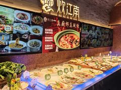 -炊江南·上海菜(国展华漕店)