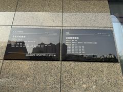 -胖东来生活广场(健康路店)