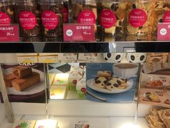 零售区-味多美蛋糕(苏州街地铁店)