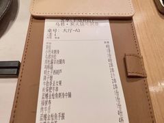 -乌君·酒场·炭火烧鸟(侨城坊店)