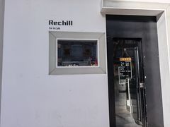 门面-Hei Cafe(工体店)