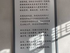 -北京鲁迅博物馆(北京新文化运动纪念馆鲁博馆区)
