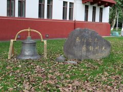 -四川大学(望江校区)