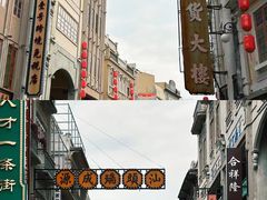 -汕头市小公园