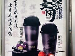 -茶话弄(北京五棵松万达店)