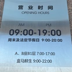 -百荣二期玩具城