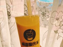 芒果酸奶冰-阿喜果汁冰(小公园店)