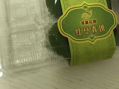 -苹果花园(鞍山路店)