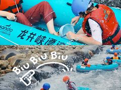 -龙井峡漂流