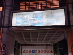 -魔岩攀登(南京东路店)