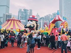 -友邦嘉年华