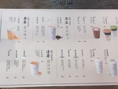 -李山山茶事(景枫店)