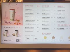 -茶米有言(城市市集龙之梦店)