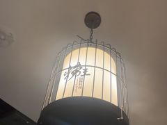 -捞王猪肚鸡火锅(财富中心店)