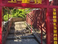 -妙峰山风景名胜区
