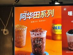 -桂桂茶(恒基名人店)