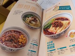 -眉州小吃(石景山店)