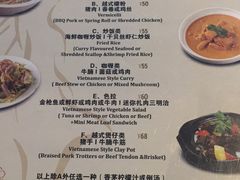 菜单-大茴香(大悦城店)